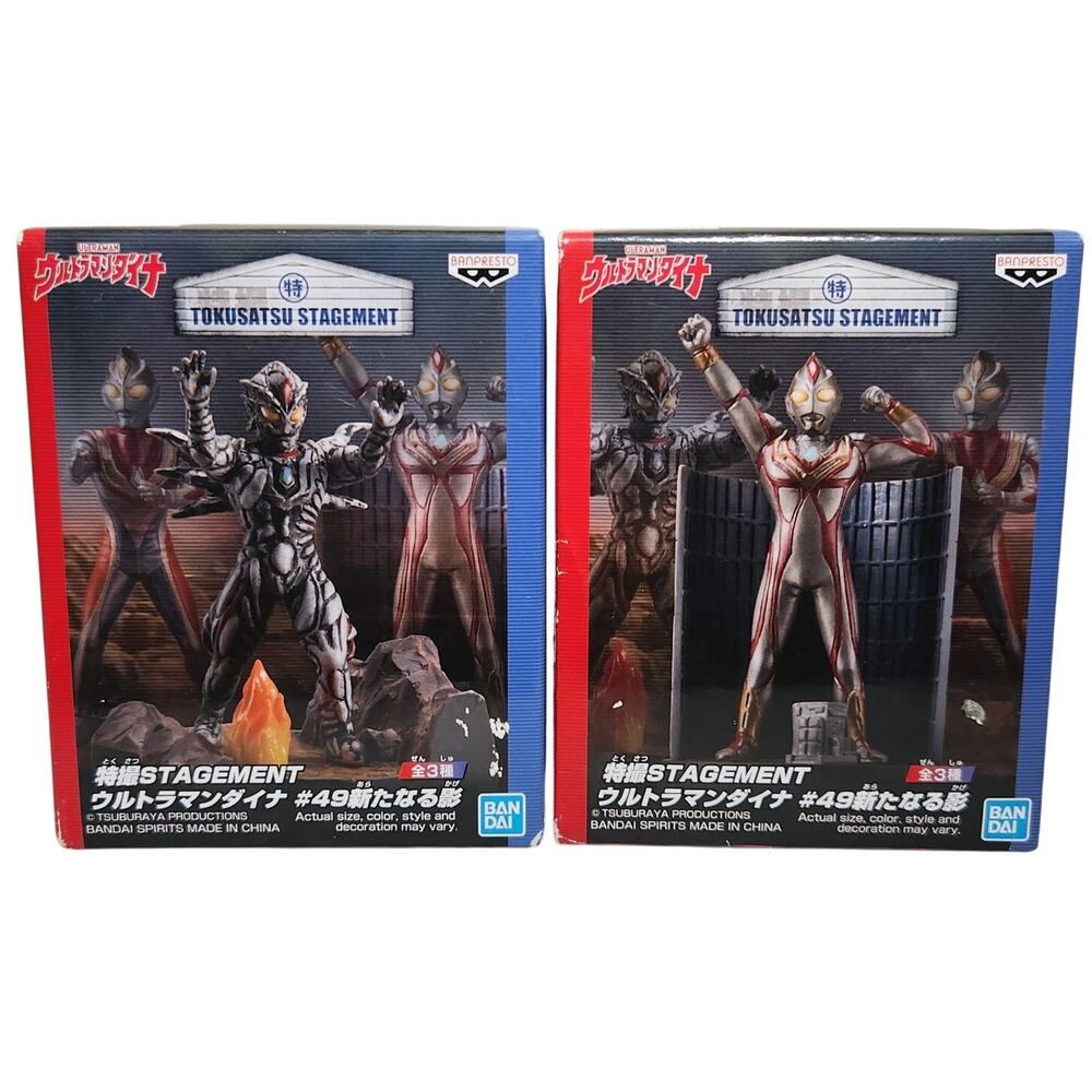 Ultraman 25th Anniversary Bandai Tukusatsu Stagement Figure B & C Brand New